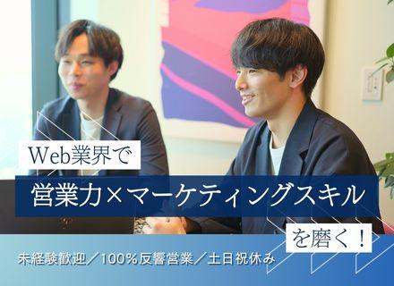 株式会社ＯＮＥ