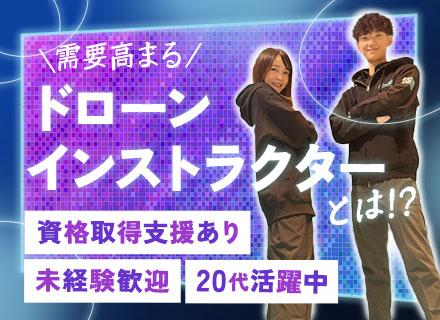 株式会社ハミングバード