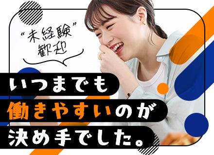 株式会社リベルワークス