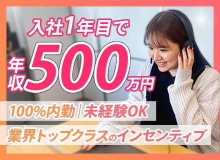 株式会社TKK