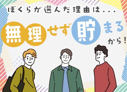 成田空港警備株式会社