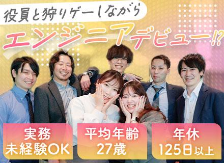 株式会社シスコム・テクノロジー