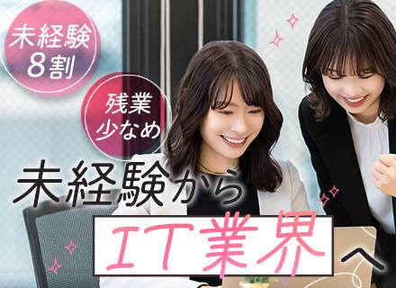 株式会社こだわり