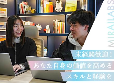 株式会社MIRAILABS