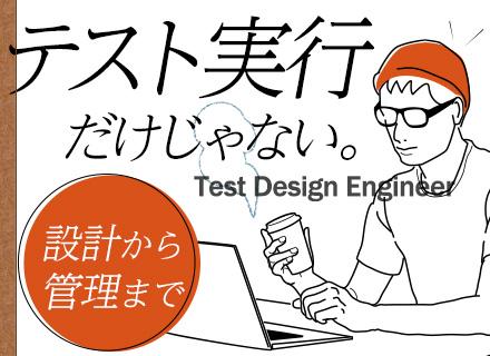 ジャパニアス株式会社【東証グロース上場】