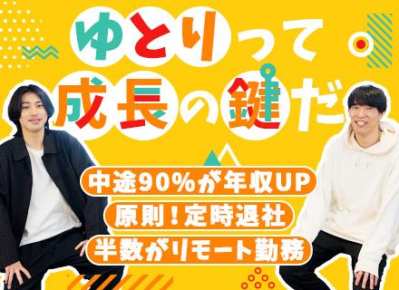 株式会社コマーシャルアット