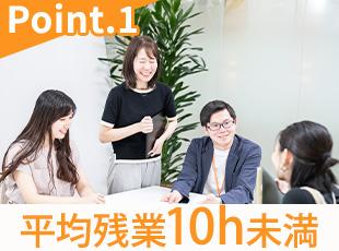 その他、年に一度、連続した2日間をいつでも取得できるフレックスホリデーなどの休暇も充実。