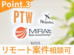 北は北海道、南は福岡まで全国に拠点を展開する当社。今後ますます事業規模を拡大してきます！