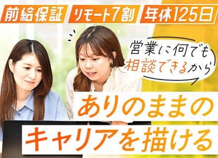 新日本テクトス株式会社