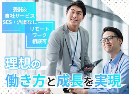 株式会社テクノクレア