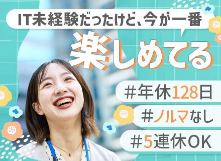 株式会社フュージョンワークス
