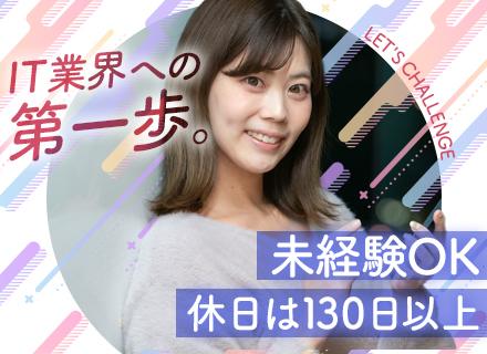 株式会社ジンアース【東証グロース上場企業グループ】
