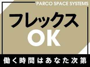 時間にしばられることなく、案件単位で勤務時間を設定。