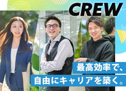 株式会社クルー