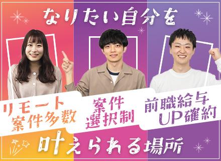 株式会社コマーシャルアット