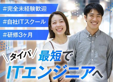 株式会社リンテック