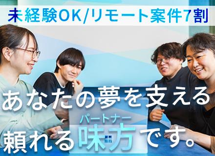 Wiggly株式会社