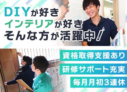 株式会社キャッツ