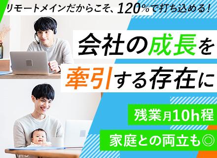 田辺IT産業株式会社