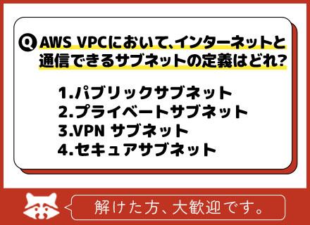 株式会社アールツー