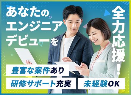 アウェイクアイ株式会社