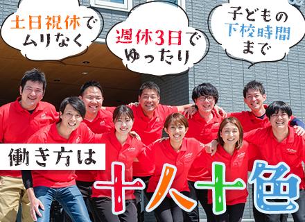 有限会社エフォール