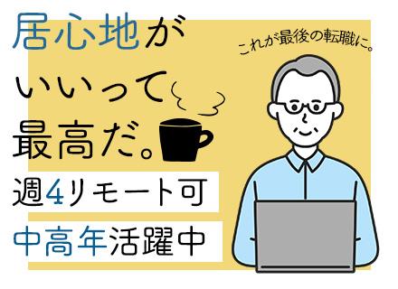 株式会社リバティ・ベル