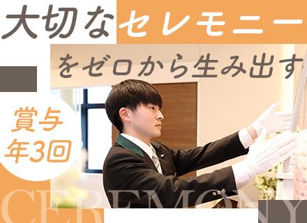 株式会社東上セレモサービス