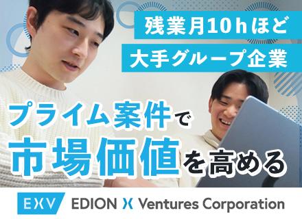 株式会社ＥＤＩＯＮクロスベンチャーズ