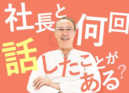 Castle System株式会社