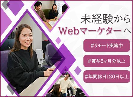 株式会社ワイズワークスプロジェクト