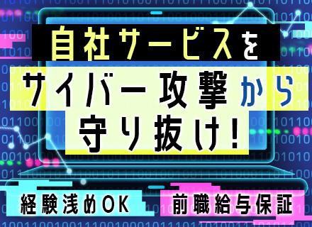 東和ソリューションエンジニアリング株式会社／東和テクノロジー株式会社【合同募集】
