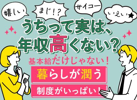 株式会社ヒューマンウェイブ