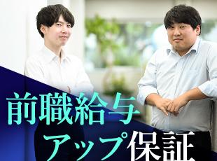 インフラ業界では珍しく、在宅がメイン。柔軟に働ける環境です。