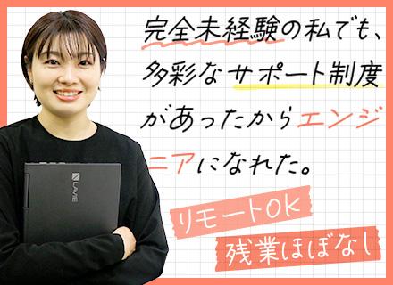 ビートテック株式会社