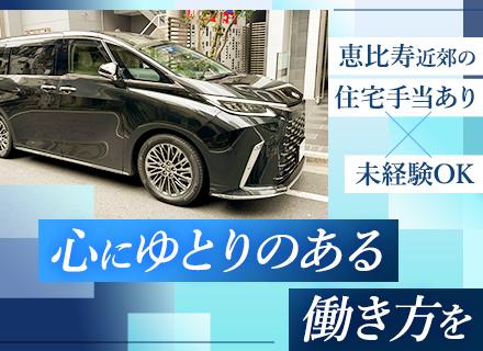 株式会社Lits