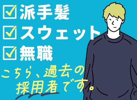 ネオライフ株式会社
