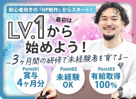 株式会社ウィシェア