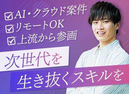 株式会社Ｄ４ｃテクノロジー