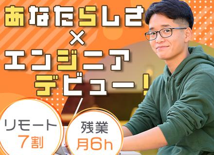株式会社ブランチ