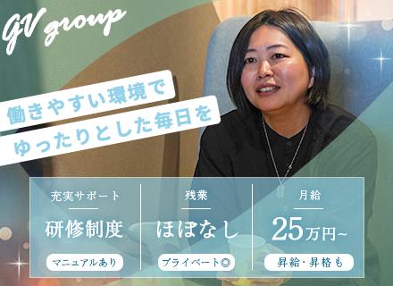 株式会社ビジョナリーマーケティング