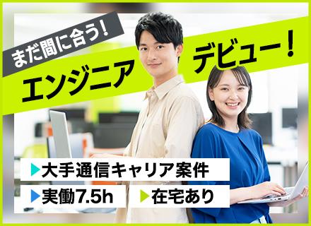 株式会社ウインズ