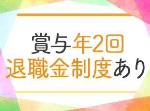 前職から収入が上がった社員が多数です。