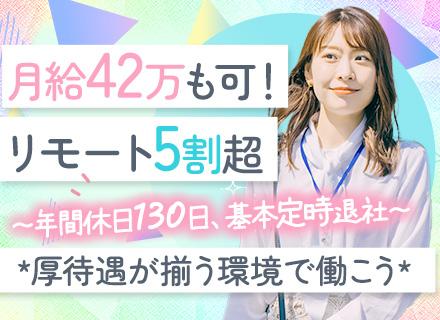 株式会社TCEコンサルティング