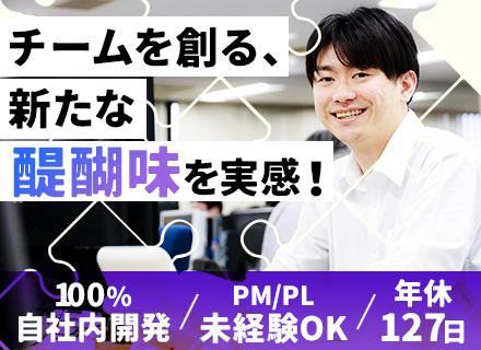 コンピュータ・ハイテック株式会社