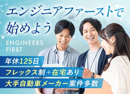 株式会社アークスジャパン