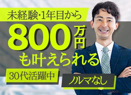 テラスレーザー株式会社