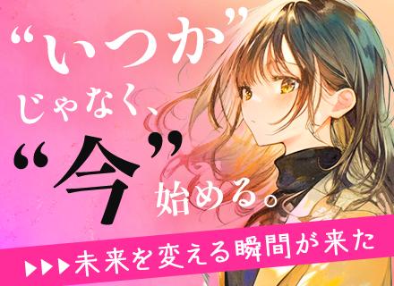 テックベース株式会社