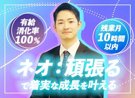 株式会社ＲＥＰＬＡＹ