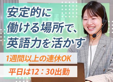 トライズ株式会社
